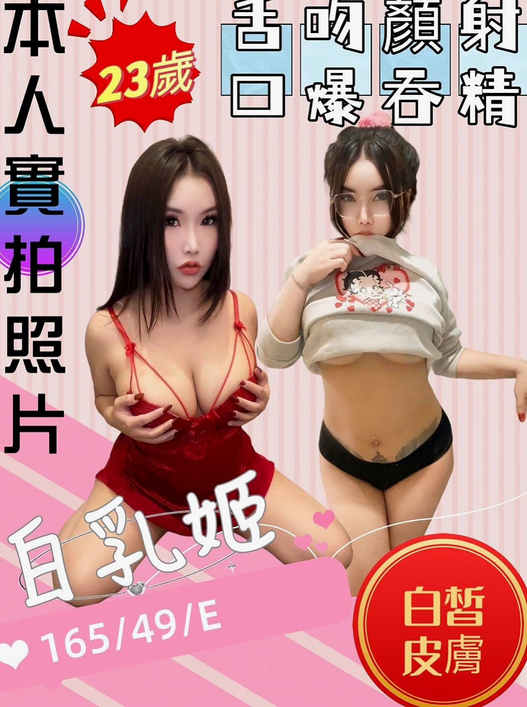 大肚▫美女外送▫艾青▫車展showgirl▫身高164cm▫體重44kg▫胸圍E罩杯▫年齡24歲▫夜晚想到好想要男人插入 這次自己的老公出差 一個在家 夜晚寂寞得不受不了